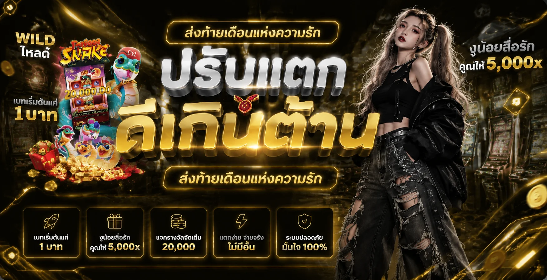 สล็อตออนไลน์ MAJORWINZ168 รวมเกมจากทุกค่ายชั้นนำ