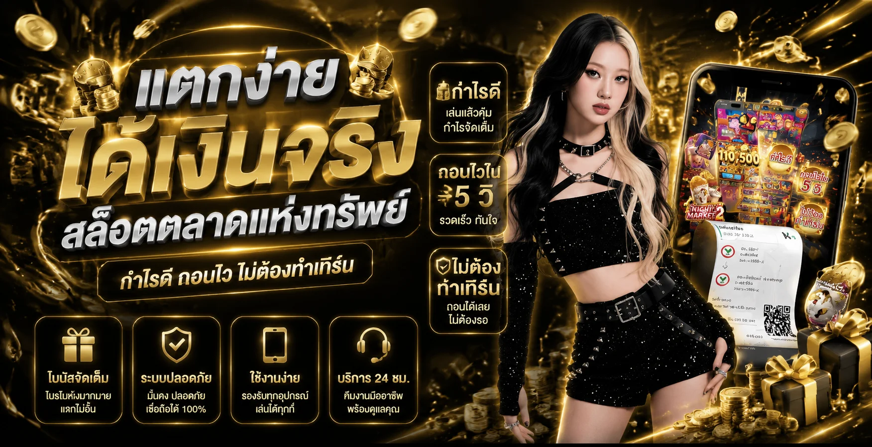 ทดลองเล่นสล็อตฟรีทุกค่ายที่ MAJORWINZ168 ไม่ต้องสมัคร
